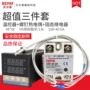 REX-C100 nhiệt + cặp nhiệt điện + 40DA trạng thái rắn/dây nhiệt độ kiểm soát nhiệt độ thông minh gói ba mảnh máy khoan pin mini