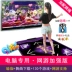 Dance champion dày HD tải tập thể dục tập thể dục máy nhảy máy tính USB duy nhất nhà khiêu vũ mat Dance pad
