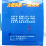 Свиная иммунопулиновая пероральная жидкость, цветы тополя, диарея свиной ягненка, диарея, вспомогательная брюшная лихорадка, отек, красная и белая диарея