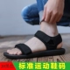 20 черный