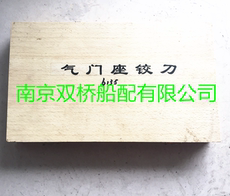 Развёртка ручная Шанхай 4135 6135 g128