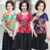 2018 mới mẹ mùa hè ăn mặc trung niên của phụ nữ ngắn tay t-shirt nữ bốn mươi tuổi bà già váy cao quý áo kiểu trung niên u40 Phụ nữ cao cấp