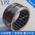 YPZ Thường Châu mang phụ phe kim NK40 20 quay bộ phận máy móc phụ kiện phần cứng NK40 30 điểm