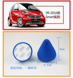 General Motors Anti -Cumulative Paste Card Card Хвост задний хвост дверной пена