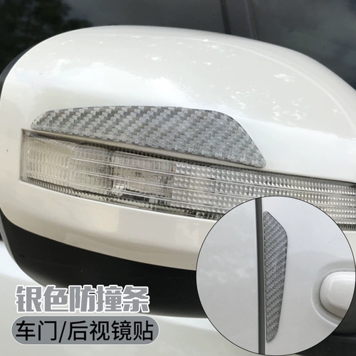 Mercedes -Benz Smart Door Ant -Collision Strip Strip Anty -Scratch Bar Углеродное волокно украшение двери обороны