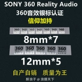 Lo-Res Hi-Res Gold Label 360 Reality Audio подходит