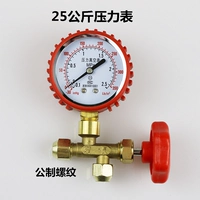 Инструмент обслуживания охлаждения плюс фторурический набор инструментов Кондиционирование воздуха измеритель давление высокого и низкого давления импозис Фторхимический набор