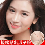 Невидимая подтягивающая прозрачная лента для моделирования лица и сужения его формы, эффект 