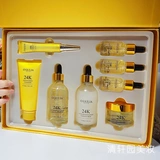 TikTok, золотой увлажняющий комплект, набор, прямые продажи с завода