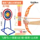 Оранжевый летающий орл (10 стрелка+вертикальная цель ++ стрелка)