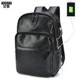 Рюкзак, ноутбук для отдыха для путешествий для школьников, вместительный и большой ранец, бизнес-версия