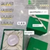 Товары от 大飘和她的朋友们