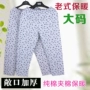 Quần trung niên và cao eo ấm áp cotton nữ size lớn ba lớp dày quần dài rộng miệng đơn giản bà mẹ nhà quần giữ nhiệt nam uniqlo