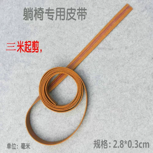 Деревянный старомодный пляжный ремень, деревянные аксессуары