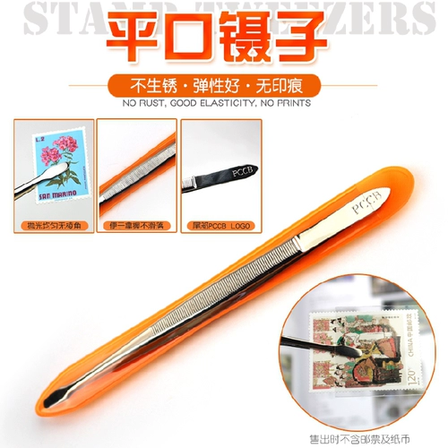Phoenix 镊 集 集 PCCB 15CM Стандартный штамп.
