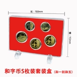 Фавориты SOOCHOW PCCB/Mingtai 2017 и Word Callicraphy Memorial Coin упаковка и 1 и 5 отличных полных красных