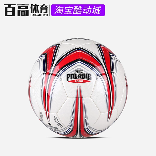 Shida Star1000 Football Slim Competition PU Athletic Ball Certification 5 Ball SB375F