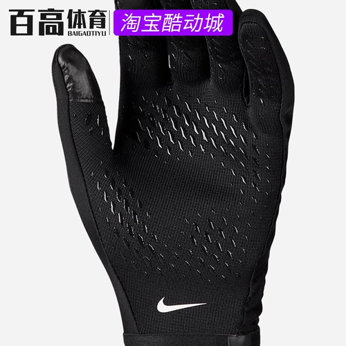 Nike, футбольные демисезонные нескользящие силиконовые перчатки для тренировок
