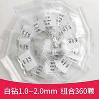 Комплект, 2.0mm, 360 шт