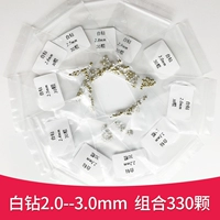 Комплект, 3.0mm, 330 шт