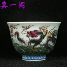 чашка 古玩古董古瓷器高古瓷老窑瓷清代乾隆珐琅彩龙纹杯子