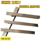 Высоко -скорость стальной автомобиль.