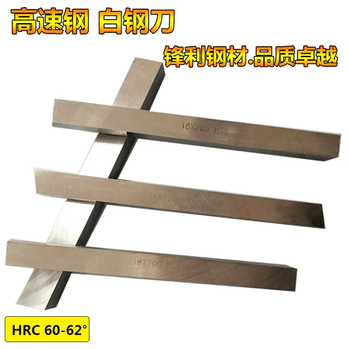 Высоко -скорость стальной автомобиль.