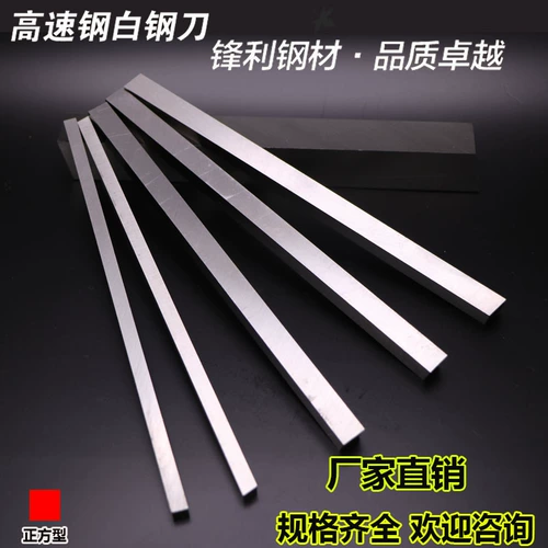 Высоко -скорость стальной автомобиль.