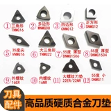 Аксессуары для лезвий с ножом с ножом.