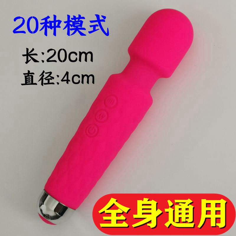 Rechargeable Model - Strong Shock (Pink) - 20 Modessmall-scale Electric Strong vibration miniature Massager female Hand held Mini Massage pen Vibration face eye Massage stick