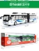 Hợp kim mới hai phần mô hình xe buýt mở rộng xe buýt xe buýt xe buýt trẻ em đồ chơi - Chế độ tĩnh