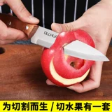 Специальный маленький нож для рубки из нержавеющей стали.