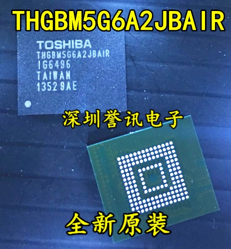 (Прямая съемка) Новый оригинальный THGBM5G6A2JBAIR BGA153 TOSHIBA TOSHIBA 8G EMMC