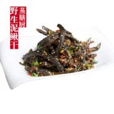 Little Loach Dry 250g Бесплатная доставка ферма домашняя специальная специальная специальность для дыма сухой лох пресноводные мелкие рыбы сухие товары