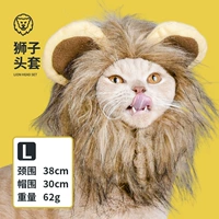 Классический код Little Lion-L (12-18 Catties)
