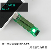Công cụ kiểm tra phát hiện nguồn điện áp USB hiện tại Màn hình LCD hiển thị điện thoại di động
