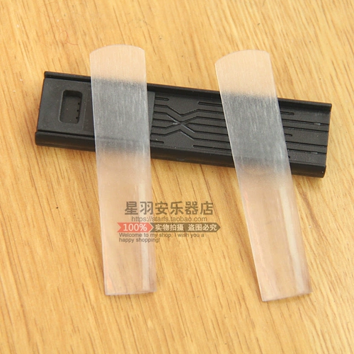 Средний звук Saxor E -Resin Crystal Whistle Accessories очень просты в использовании один год, чтобы отправить свисток папку