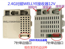 Запчасти для детского транспорта Берри хорошие
