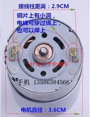 Запчасти для детского транспорта 包邮贝瑞佳6v 12v550电机