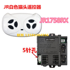 Запчасти для детского транспорта Детских электрический