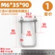 M6*35*90*50