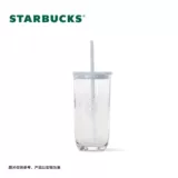 Starbucks, летняя стеклянная трубочка из нержавеющей стали, 2023