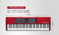 [Shenyang Sound Zone] Nord Electro 5-HP 73 Стальный синтезатор клавиатура