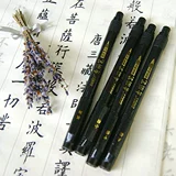 Специальное предложение Bo ke xiuli pen remable kai kai da kai callicraphy мягкая ручка подпись подпись каллиграфия ручки могут добавить чернила