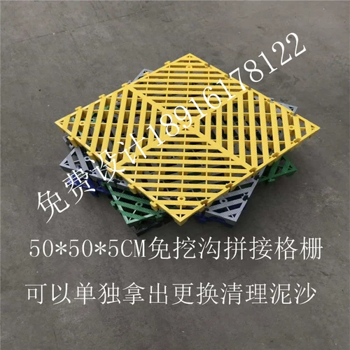 Новый три без того, чтобы автомобильный магазин, красотка, шва, решетка, бесплатная слот для копания 4S Магазин Магазин Магазин Магазин Утолщенная строчка решетка