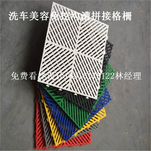 Автомобильные дома сетка пластиковая сшивающая подушка на пол.