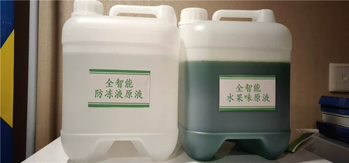 Заправочная станция интеллектуальная стеклянная машина для ремонтной мастерской Anti -Frozen Стеклянная вода Производство стеклянная вода для самообслуживания