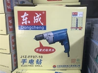 J1Z-FF07-10 Selfoclocking Flashlight Drill