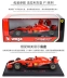 Bimei High 1:18 Ferrari Formula 1 2018 Racing SF71H Mô hình xe hợp kim mô phỏng tĩnh mô hình ducati Chế độ tĩnh