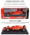 Bimei High 1:18 Ferrari Formula 1 2018 Racing SF71H Mô hình xe hợp kim mô phỏng tĩnh